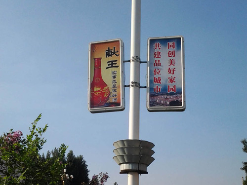 方形灯箱