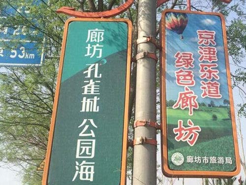 龙凤灯箱