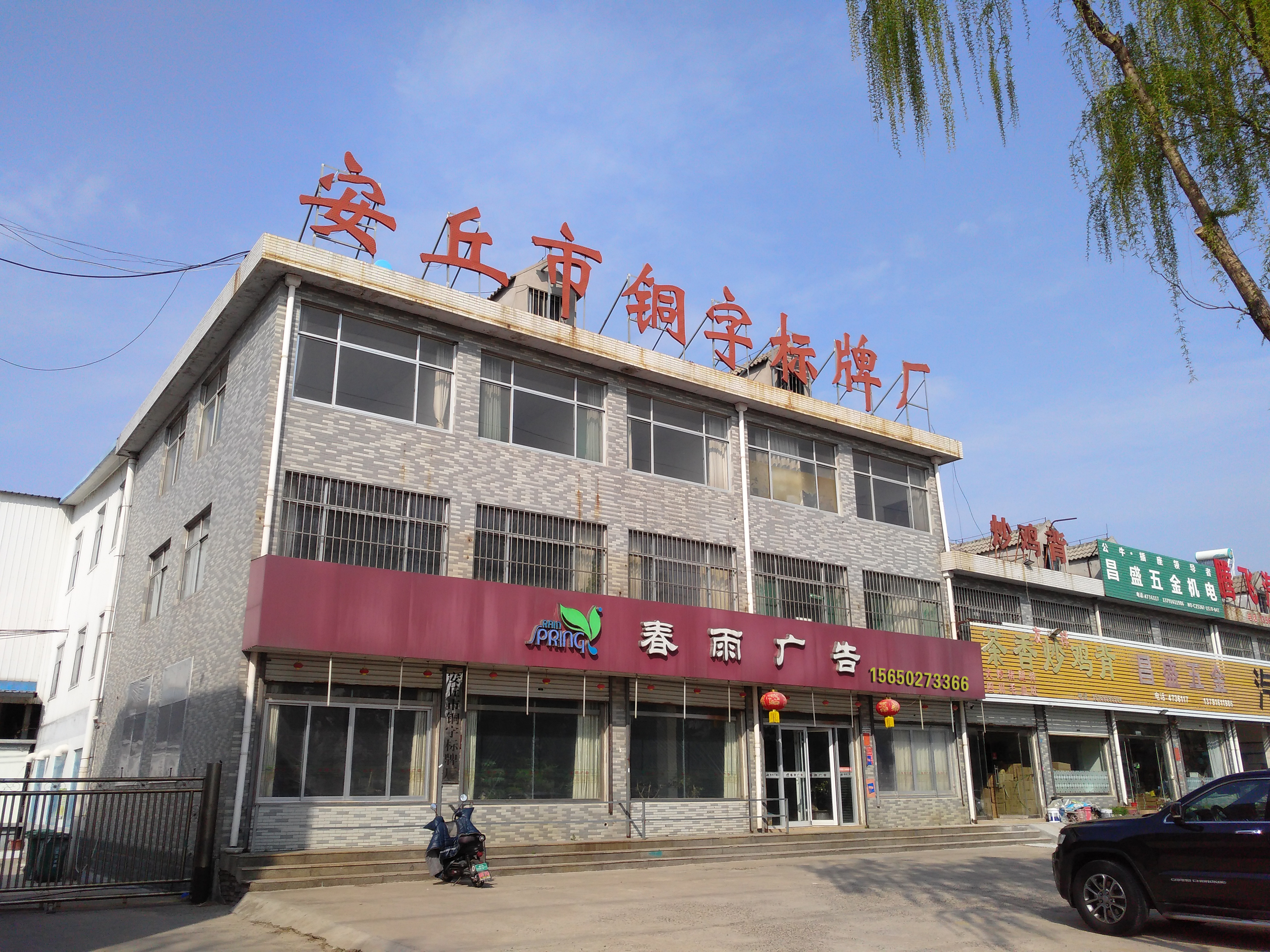 安丘的公交车广告找谁投放