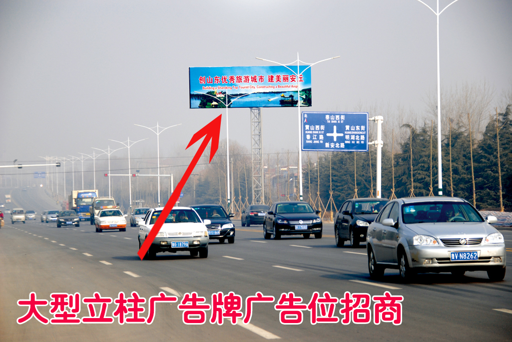 安丘路边广告招商广告位租赁怎么联系